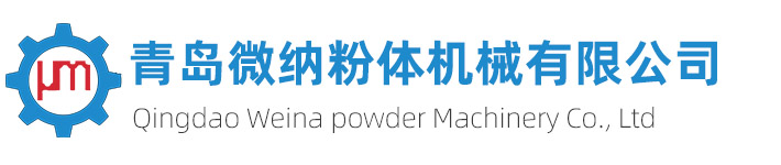 中藥粉碎機