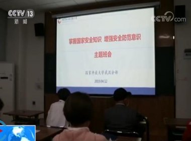 讓現(xiàn)場同學(xué)們加深了對超微粉碎機總體國家安全觀的認識和理解