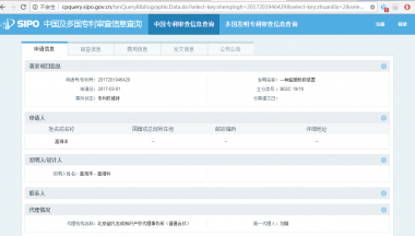 在低溫環(huán)境下依然可以有氣流粉碎機(jī)很好的粉碎效果； 4、負(fù)壓密封